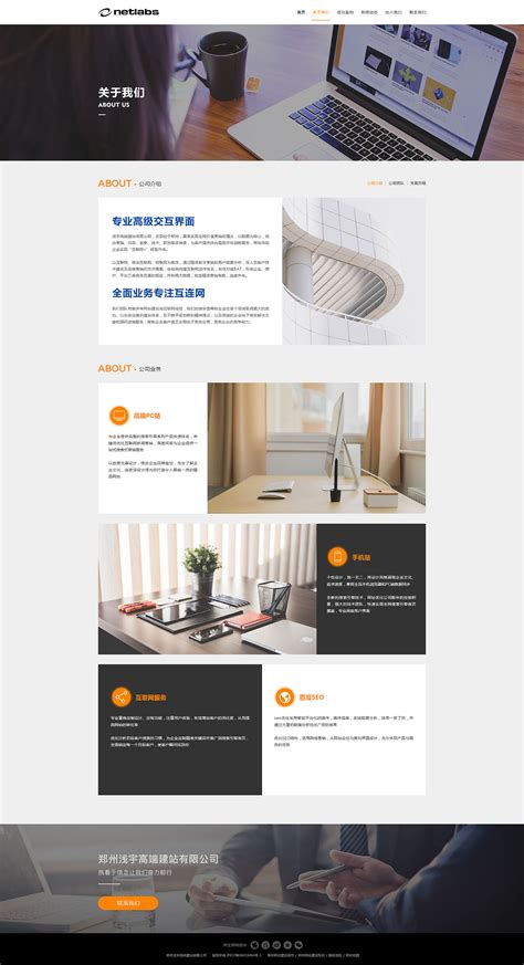 建站公司网站 网页设计|网页|企业官网|yooni呀 - 原创作品 - 站酷 (ZCOOL)