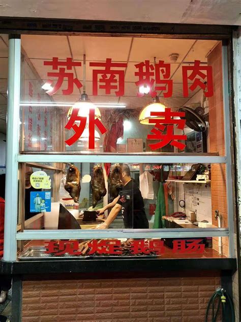 重庆鲁祖庙的新生，老城区菜市场里的炭火烤肉，人均40元吃到撑 - 知乎