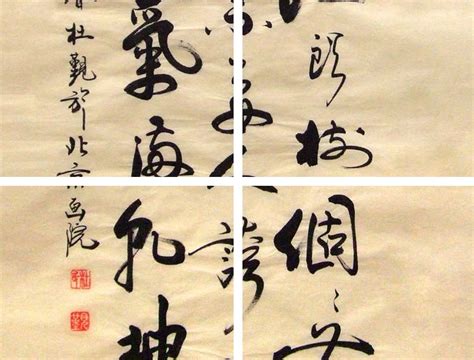 王冕诗词书法《墨梅》 - 行书 - 99字画网