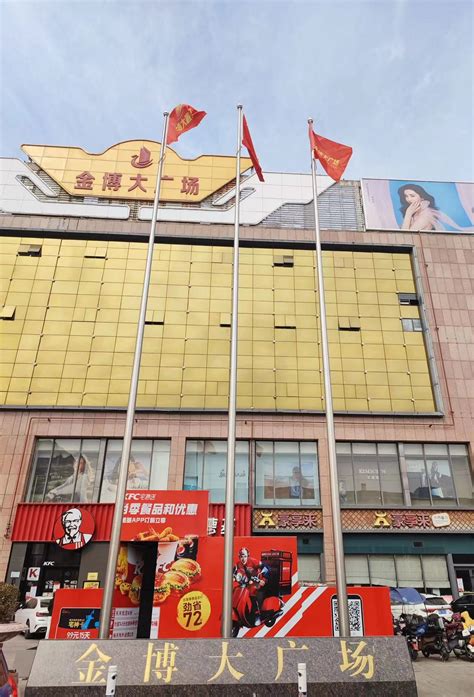 龙抬头望河南，永城MALL文化项目开启_南京智域企业管理顾问有限公司