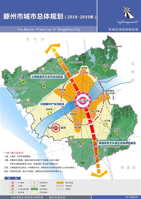 北京新城市规划！20年后，北京就在中关村里了！__财经头条