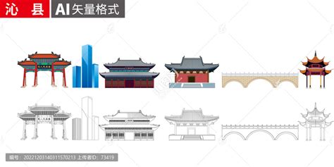 山西省沁县人民政府_www.qinxian.gov.cn