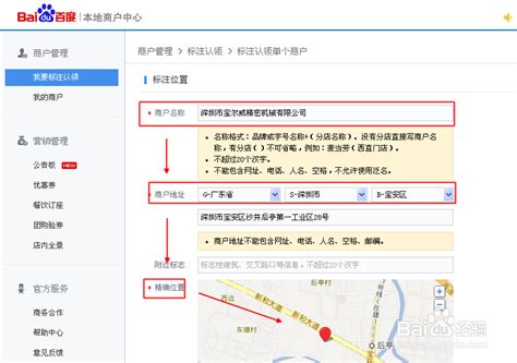 如何快速更新百度快照 | 北京SEO优化整站网站建设-地区专业外包服务韩非博客