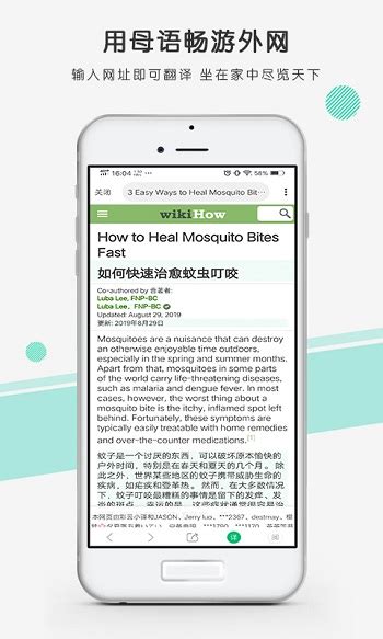 彩云小译在线翻译app v2.8.14 安卓版-手机版下载-常用工具-地理教师