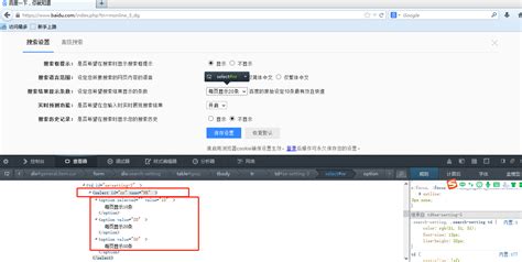 抖音搜索/抖音下拉词/抖音seo/抖音关键词排名系统开发