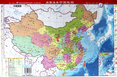 中国地图2023年高清最新版