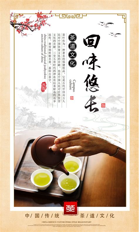 ”中国茶文化“系列书籍装帧封面设计_月叶风声-站酷ZCOOL
