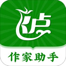 飞卢作家助手最新版下载-飞卢作家助手app下载v1.8.0 安卓版-安 ...
