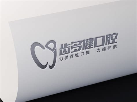 口腔诊所logo设计_汇智品牌设计-站酷ZCOOL