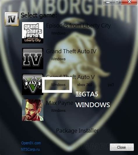 《侠盗猎车手5(GTA5)》pc手柄按键键位操作设置图文教程