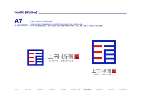 杨浦“大创智”打响上海服务品牌