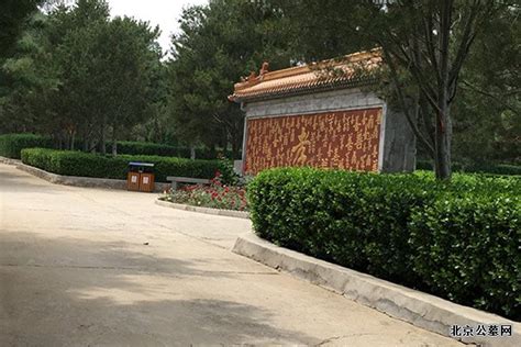 世界华侨陵园开车怎么走-北京公墓网