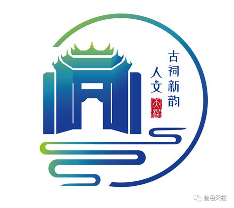 贵州黔东南.风雨桥公司标志 - 123标志设计网™