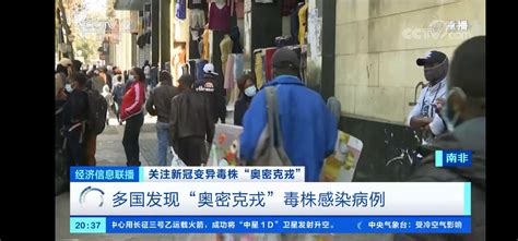 上海封城差点断了日民生，日本心思歪了：只许中国拥有廉价劳动力_凤凰网视频_凤凰网
