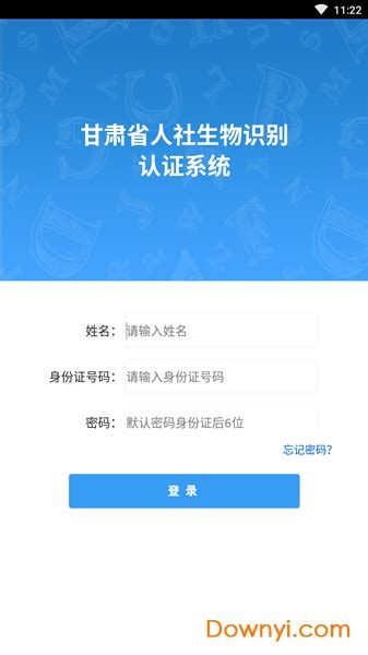 甘肃政务服务网怎么登录注册- 兰州本地宝