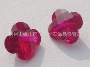 梧州人造宝石 合成红宝石 梅花形镶嵌石 厂家定制批发红宝石-阿里巴巴