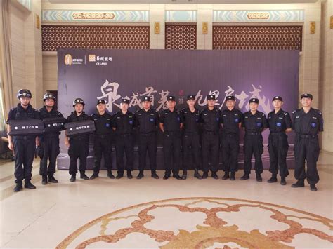 【会员动态】广州市黄埔区保安服务公司开展安全隐患排查工作_应急