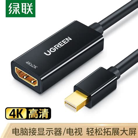 达而稳（DOREWIN）USB转VGA/HDMI转换器3.0接口外置显卡电脑投影仪显示器母口转接头线 【优雅白】-电脑USB口外接大屏VGA口 ...
