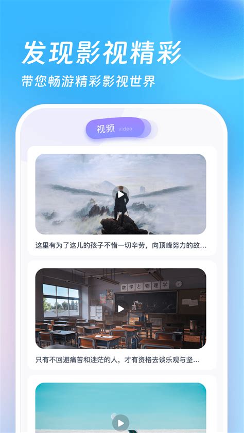 555影视官方下载-555影视app最新版本免费下载-应用宝官网