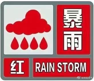 广西发布暴雨黄色预警 公众需加强防范
