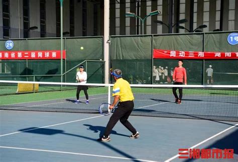“网动三湘”湖南省第二届网球赛挥拍 - 看台 - 新湖南
