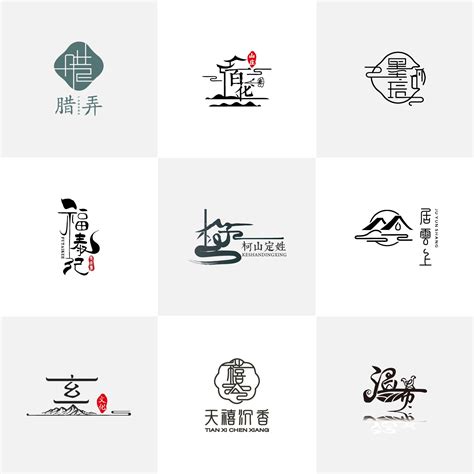 银川标志商标品牌logo设计 画册设计企业文化设计|平面|品牌|mazhongde - 原创作品 - 站酷 (ZCOOL)