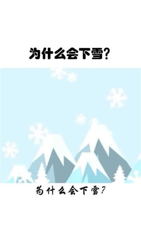 下雪雪天二十四节气配图插画图片-千库网