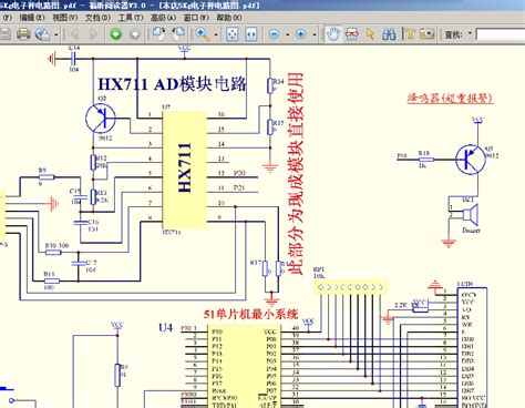 自制基于MSP430单片机的低功耗光传感器资料，含电路原理图，PCB图，程序 - MSP430单片机