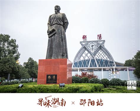 2021年湖南邵阳，城市旅游宣传片合集