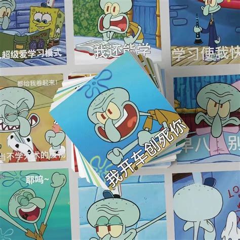 60张卡通可爱励志学习章鱼哥表情包贴纸沙雕搞笑章鱼哥劝学贴画-阿里巴巴