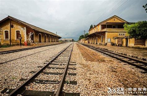 《芳华》取景地，中国近代史上最早的火车站之一，历经百年终没落, 琰棱旅游攻略 - 艺龙旅游社区