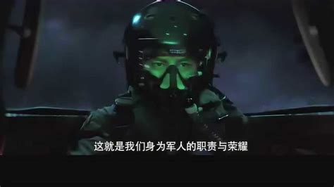 《空天猎》预告：李晨范冰冰热血空战_腾讯视频
