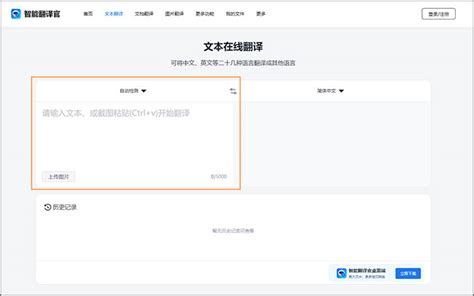 有什么好用的英语翻译成中文的软件没，推荐一个。_百度知道