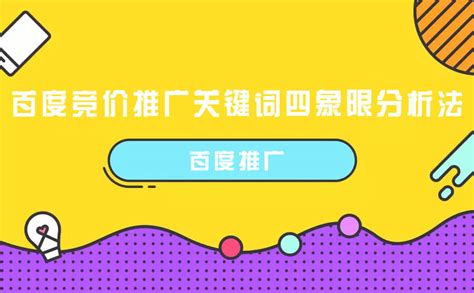 深圳竞价托管，推广无效果啦——找乐江竞价托管-258jituan.com企业服务平台