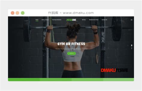 健身房运动健身宣传网站模板 - 代码库