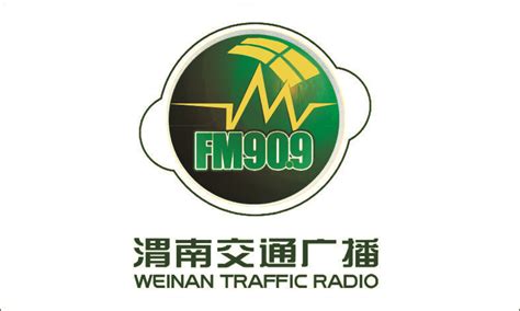 渭南广播电视台重点部位监控改造升级项目顺利完工-企业官网