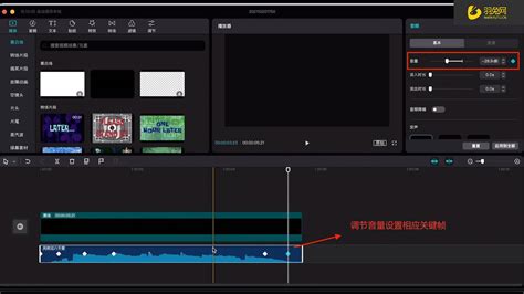 影视剪辑如何制作原创视频教程（分享做原创视频教程快速涨粉的方法）-8848SEO