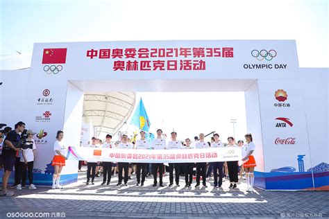 第一次驻华使节奥运情况介绍会成功举办-中国家庭报官网