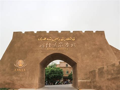 2021喀什博物馆-旅游攻略-门票-地址-问答-游记点评，喀什市旅游旅游景点推荐-去哪儿攻略