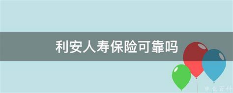 新一站保险网上购买靠谱吗（新一站保险网）_华夏文化传播网