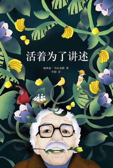全套8册 写给孩子的中国名人传记 小学生课外阅读人物传记书籍-阿里巴巴