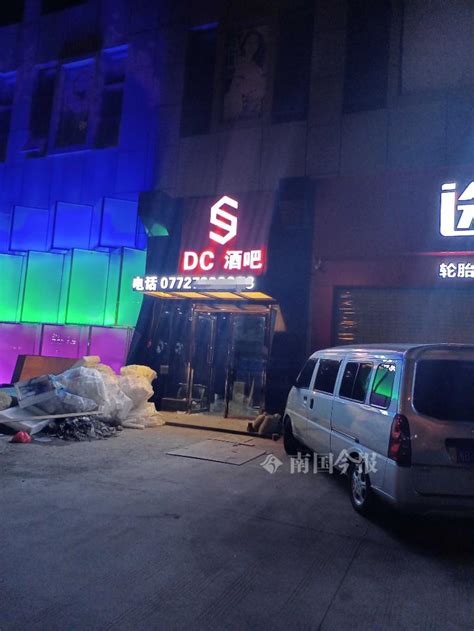 广西柳州多家酒吧屡被投诉 其中地王大厦这家118件！官方最新回复_社会_长沙社区通