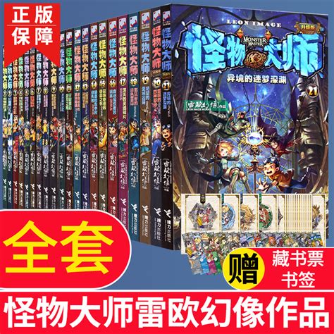 怪物女孩和神秘冒险2下载-怪物女孩和神秘冒险2中文版下载_3DM单机