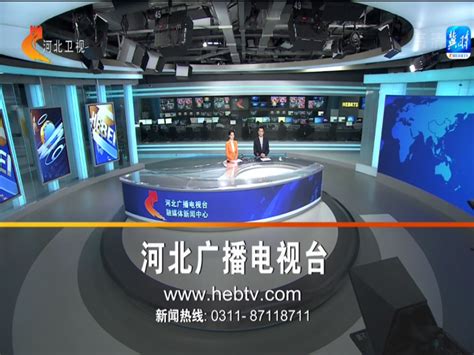 河北电视台矢量台标CDR素材免费下载_红动中国