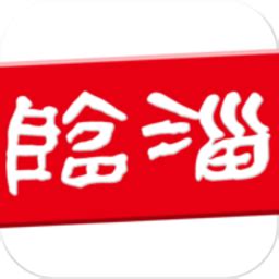临淄云app官方下载-临淄云客户端下载v1.2.46 安卓版-旋风软件园