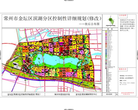 （新北）常州市新龙分区XL1204基本控制单元部分地块控制性详细规划（修改）意见征询_常州市自然资源和规划局