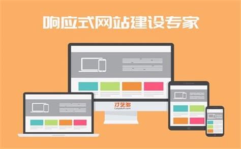 【营销型网站建设-众汇财税】_米可网络
