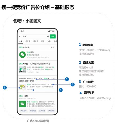 湖南郴州微信旅游海报PSD广告设计素材海报模板免费下载-享设计