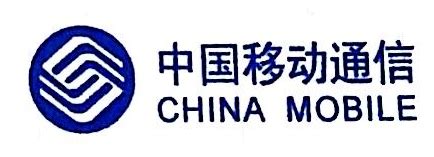 中国移动通信集团河北有限公司_蓝鲸MES数字化工厂