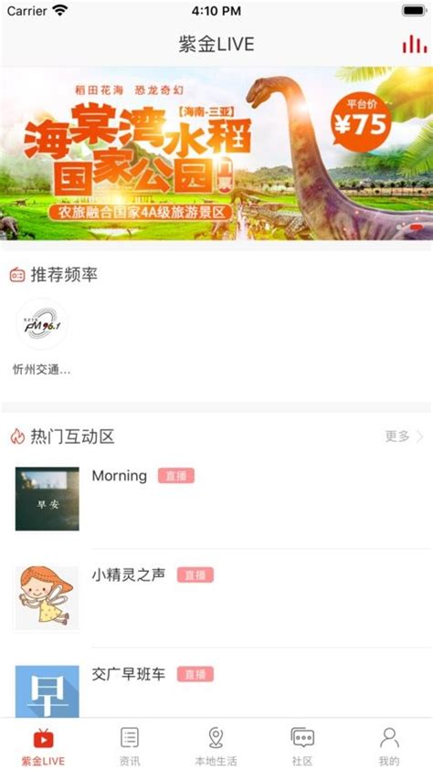 在忻州app下载-在忻州手机版v2.0.0 安卓版 - 极光下载站